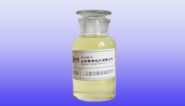 二元復合驅表面活性劑