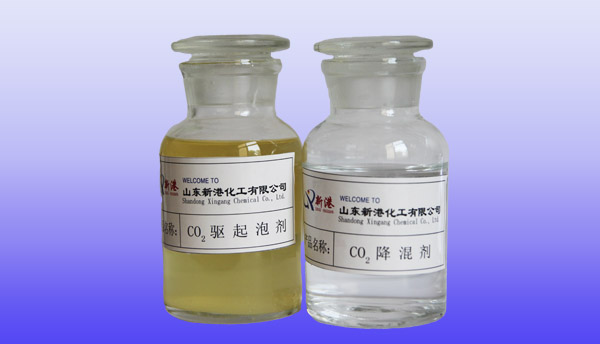 CO2驅用化學(xué)劑